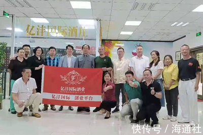 億灃國(guó)際簽約儀式舉行，以酒水進(jìn)出口貿(mào)易為引擎，劍指中國(guó)酒水市場(chǎng)領(lǐng)導(dǎo)品牌